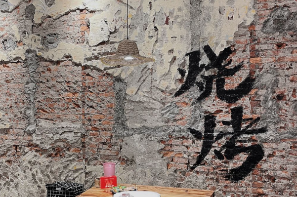 易拾年烤鋪·株洲地標燒烤 易拾年烤鋪·株洲地標燒烤