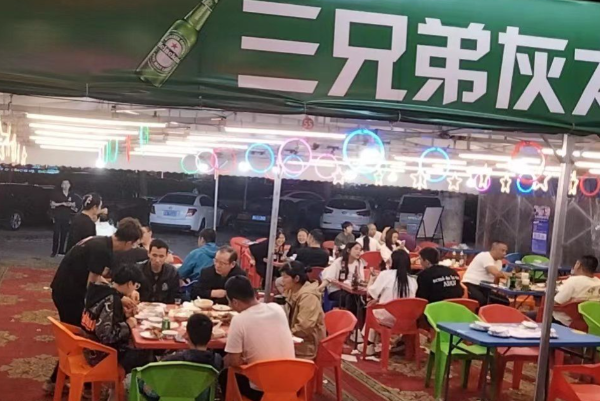 三兄弟灰太狼燒烤 三兄弟灰太狼燒烤