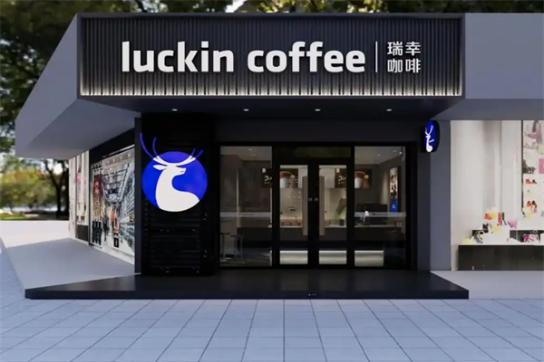瑞幸咖啡加盟
