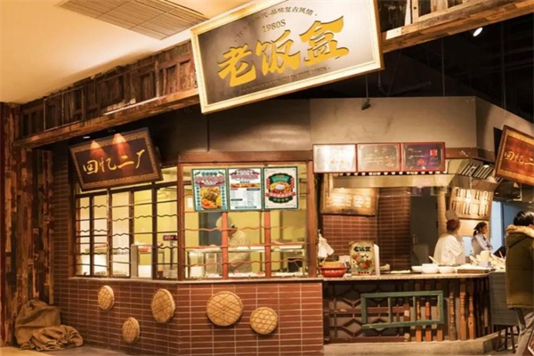 回憶二ㄏ老飯盒 回憶二ㄏ老飯盒