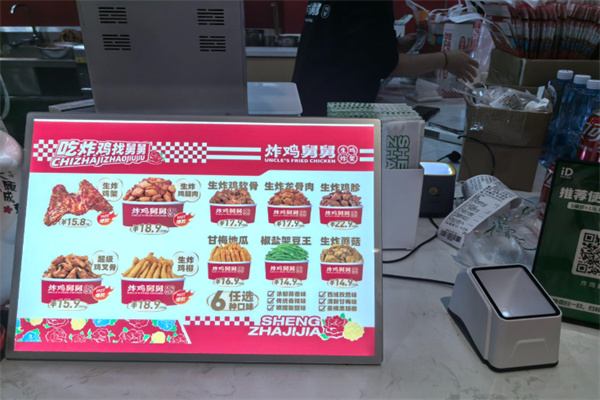 炸雞舅舅生炸雞架