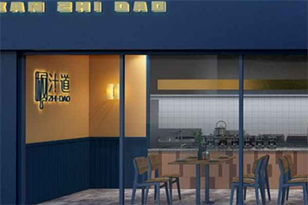 板汁道鐵板燒 板汁道鐵板燒