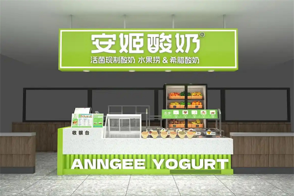 安姬酸奶水果撈