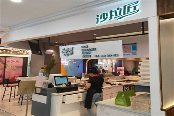 SaladJohn沙拉匠 SaladJohn沙拉匠