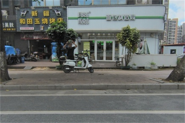 貝克馬克面包 貝克馬克面包