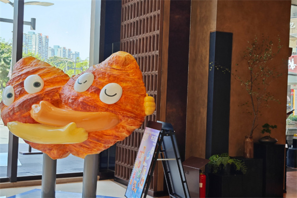 大家庭面包店 大家庭面包店