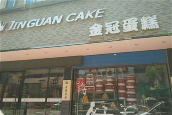 金冠面包 金冠面包