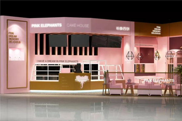 粉象西餅 粉象西餅