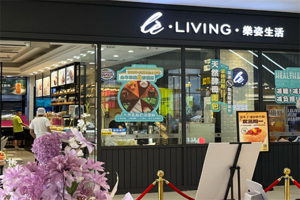 蘭博面包工坊 蘭博面包工坊