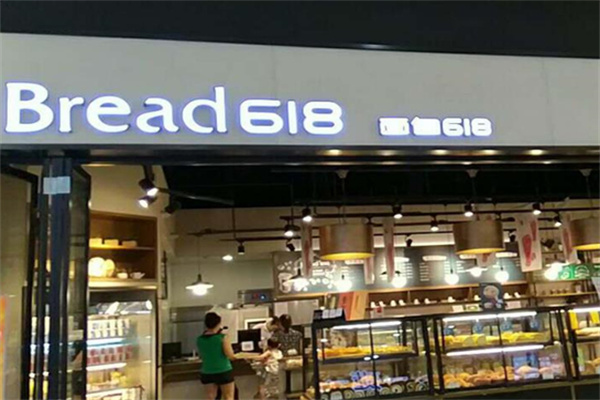 618面包 618面包