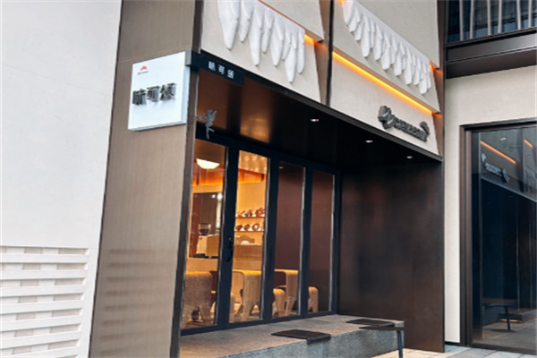 味可頌面包 味可頌面包