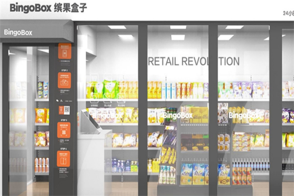 繽果盒子輕食沙拉 繽果盒子輕食沙拉