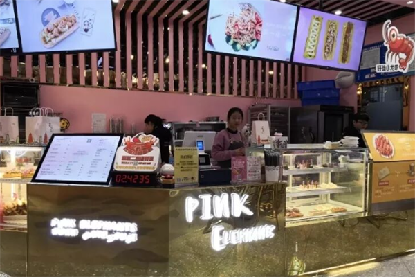 粉象西餅 粉象西餅