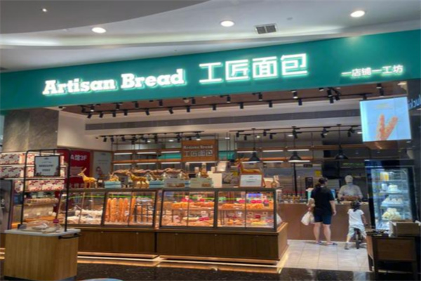 工匠面包 工匠面包