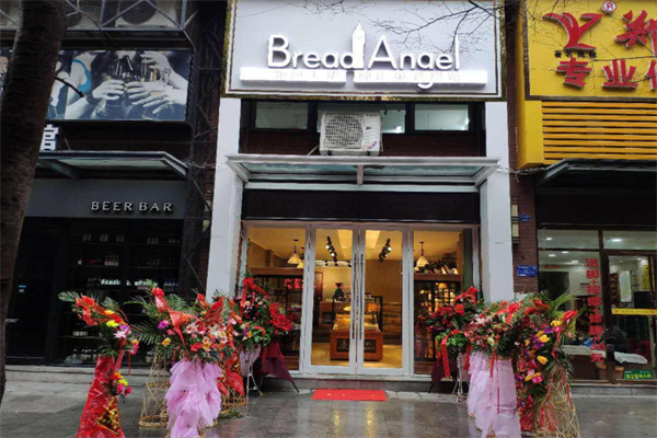 面包天使英式烘焙