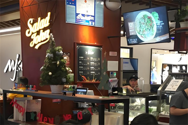 salajohn沙拉匠 salajohn沙拉匠