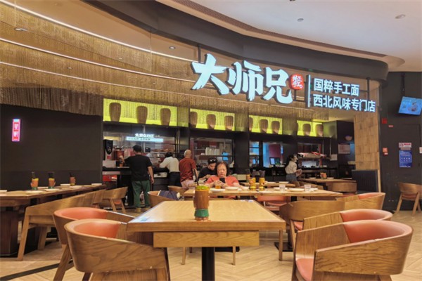 大師兄肉夾饃家