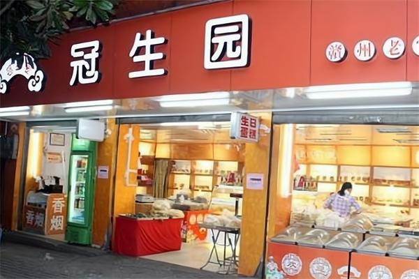 冠生園面包 冠生園面包