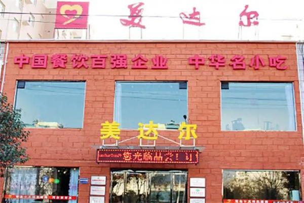 美達(dá)爾燒烤加盟