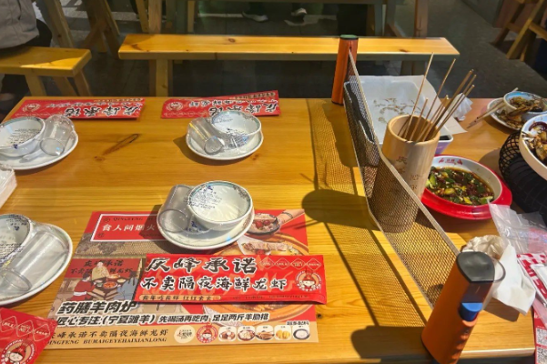 慶峰燒烤 慶峰燒烤