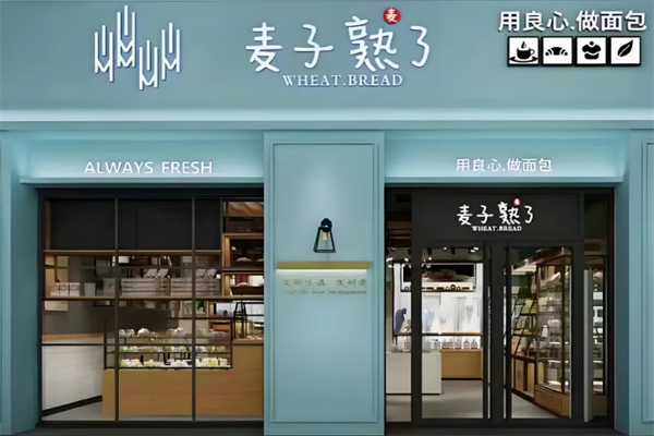 麥子熟了蛋糕面包 麥子熟了蛋糕面包