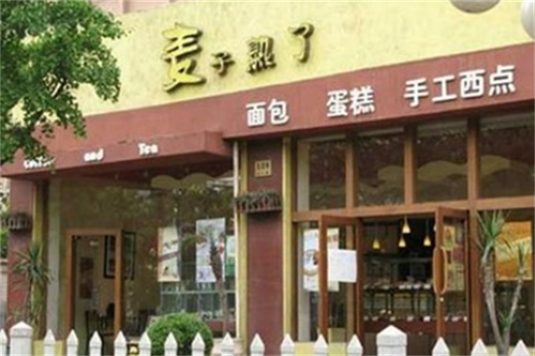 麥子熟了蛋糕面包 麥子熟了蛋糕面包