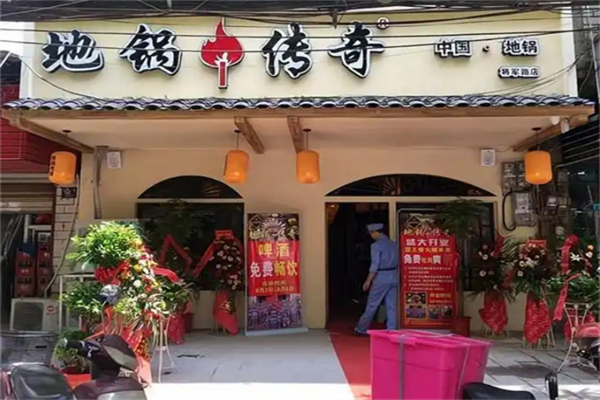 地鍋傳奇地鍋雞 地鍋傳奇地鍋雞