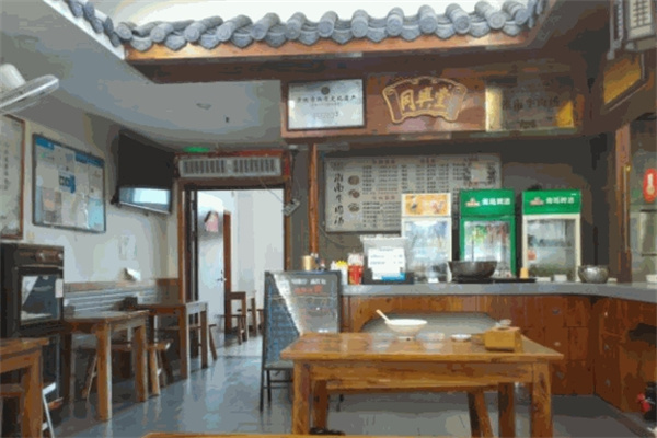 同興堂淮南牛肉湯