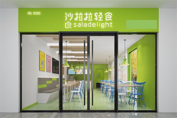 沙拉拉輕食加盟 沙拉拉輕食加盟