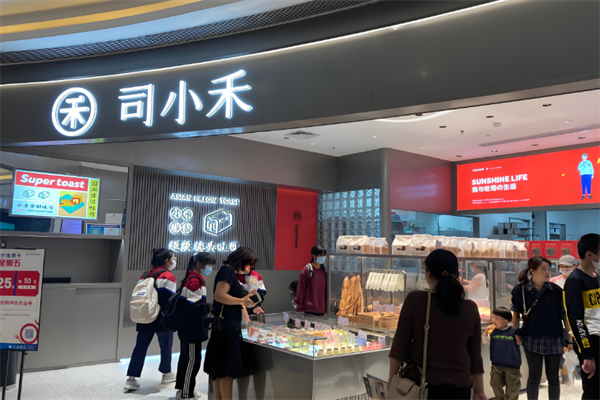 司小禾吐司 司小禾吐司