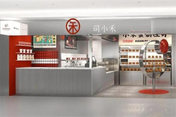 司小禾吐司 司小禾吐司