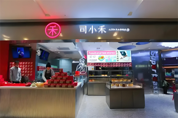 司小禾吐司 司小禾吐司