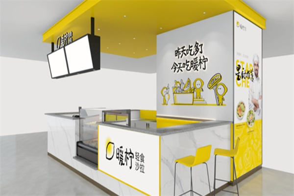 暖檸輕食 暖檸輕食