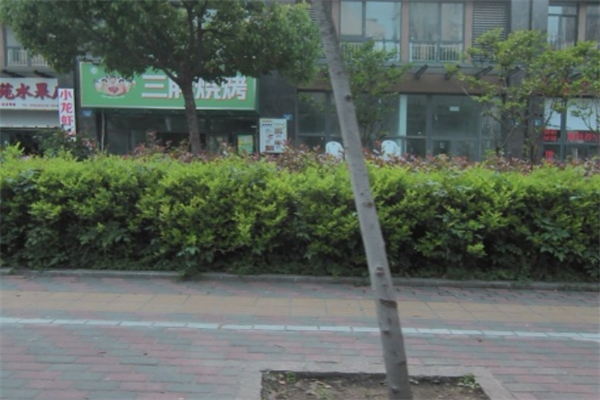 三胖燒烤 三胖燒烤