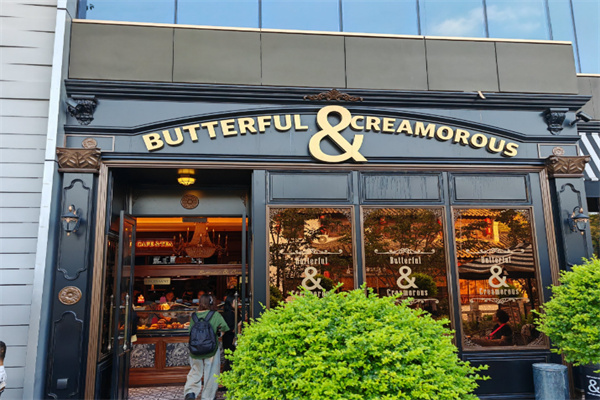 BUTTERFUL&CREAMOROUS黃油與面包 BUTTERFUL&CREAMOROUS黃油與面包