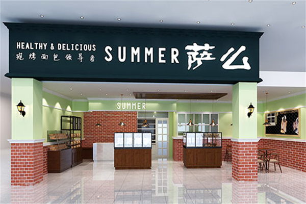 薩么烘焙 薩么烘焙