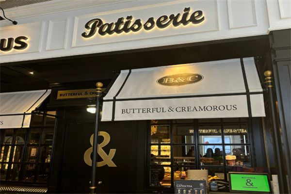 BUTTERFUL&CREAMOROUS黃油與面包 BUTTERFUL&CREAMOROUS黃油與面包