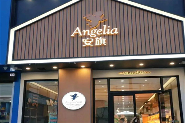 安旗西餅 安旗西餅