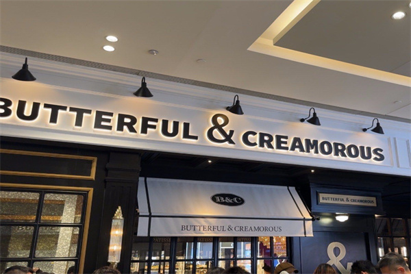 BUTTERFUL&CREAMOROUS黃油與面包 BUTTERFUL&CREAMOROUS黃油與面包