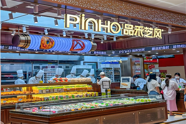 品禾芝風面包坊 品禾芝風面包坊