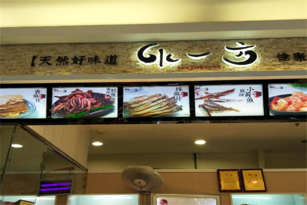 水一方現(xiàn)烤魷魚絲大連特產(chǎn)