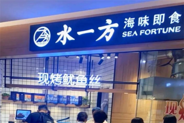 水一方現(xiàn)烤魷魚絲大連特產(chǎn)