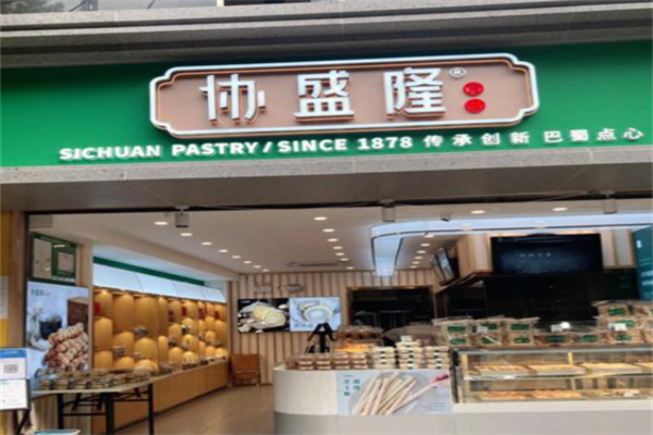 協盛隆川餅 協盛隆川餅