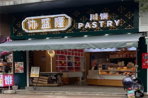 協盛隆川餅 協盛隆川餅