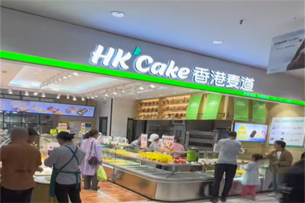 香港麥道 香港麥道