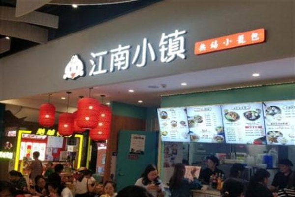 江南小鎮無錫小籠包