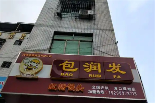 包潤發紅糖饅頭