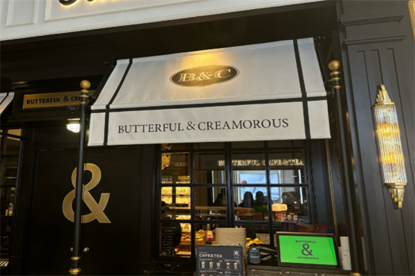 BUTTERFUL&CREAMOROUS 黃油與面包 BUTTERFUL&CREAMOROUS 黃油與面包