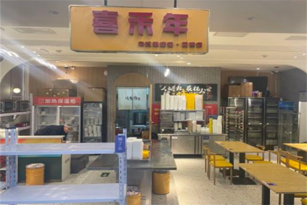 喜禾年中式健康菜 喜禾年中式健康菜