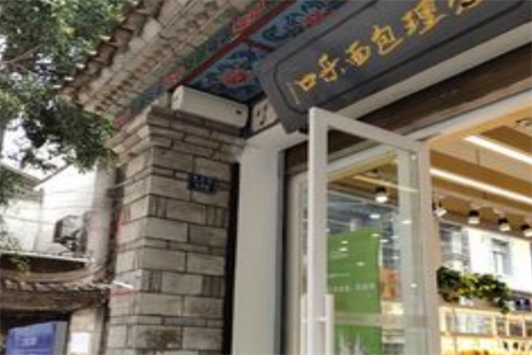 口樂面包理念 口樂面包理念